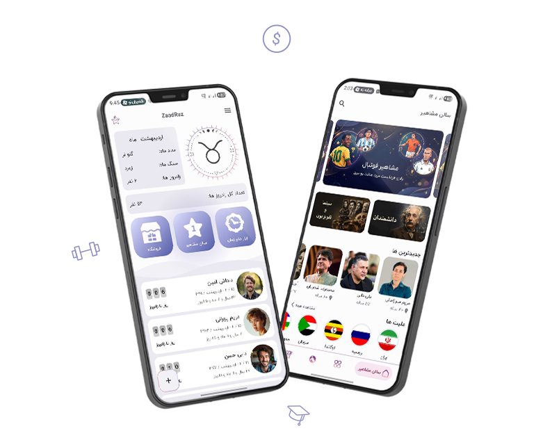 Appvilla mobile app's UI